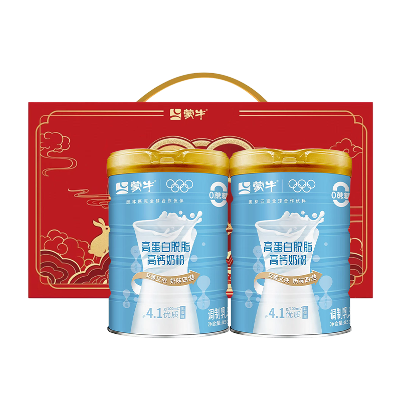 ��ţ�������̷� ��֬�̷� 850g*2�����װ �߸Ƹߵ��� �����ͳ��� 184Ԫ