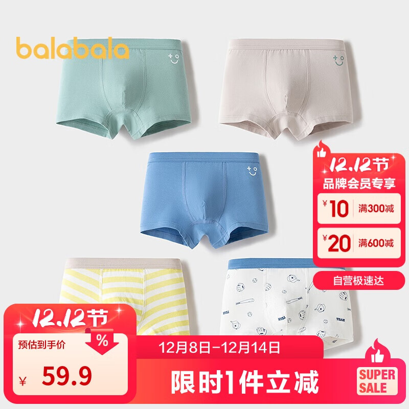 ڿaͯƽǶ̿СͯдͯĽǿװ209925170104 51.91Ԫ