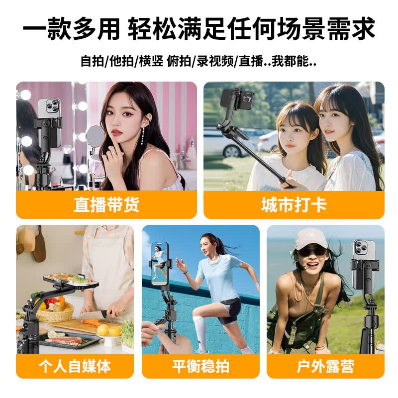 靓点拍【AI跟拍】云台跟拍自拍杆智能人脸跟踪自拍杆360度旋转直播自拍神器便携旅游伸缩防抖设备全套 C05F【1.58米|美颜补光灯|人脸识别跟拍】