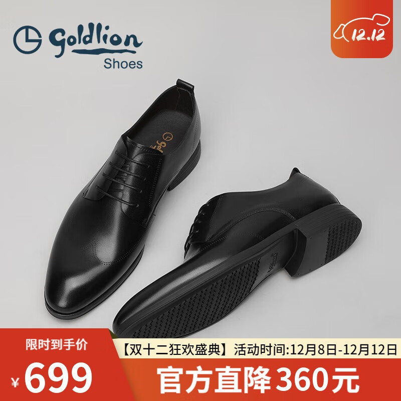 金利来（Goldlion）男鞋商务正装鞋休闲鞋简约西装鞋舒适男士皮鞋567810183ABB黑色40