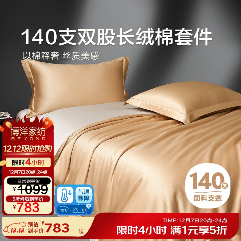 ҷ140֧½ļݴ׼Ʒ˹180cm