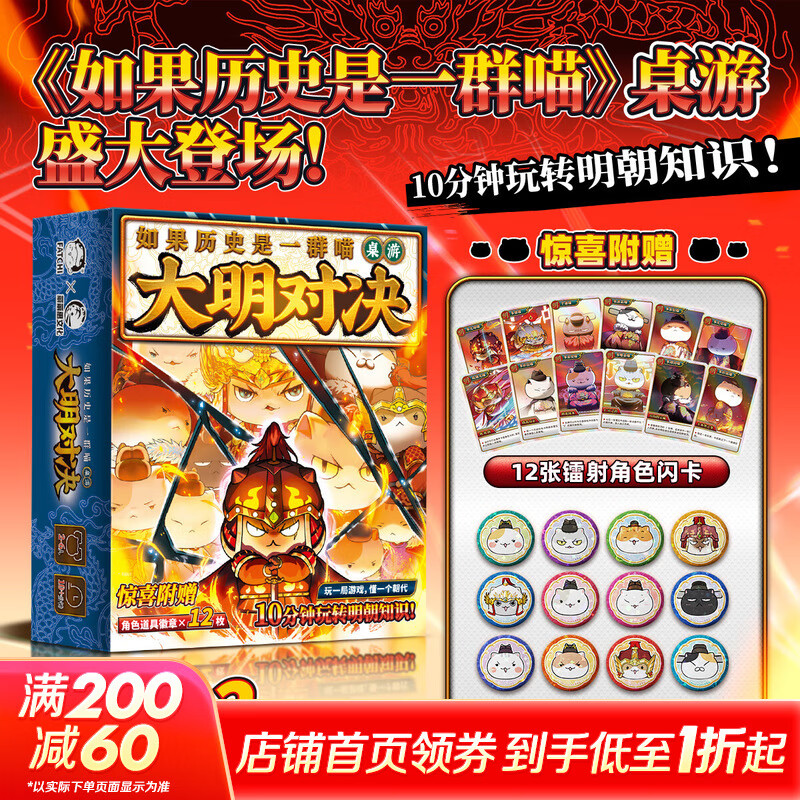 ���� ���ܱߡ������ʷ��һȺ�������Ծ� ����