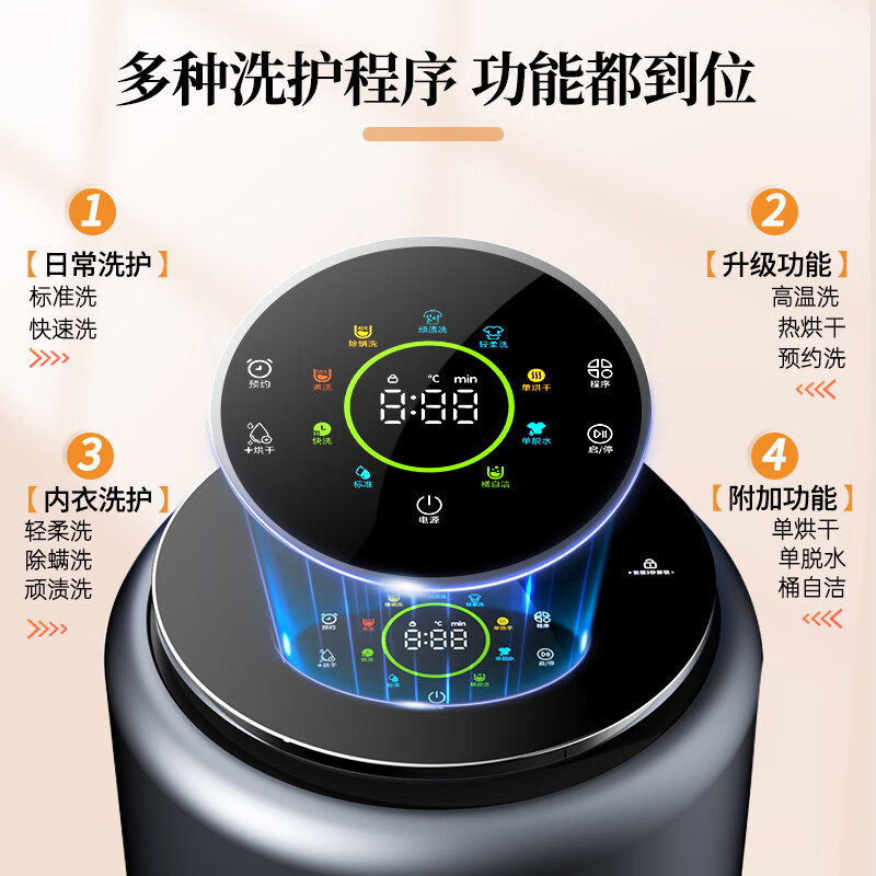 WINIA新款灰色壁挂洗衣机婴儿童挂壁式内衣洗烘一体机母婴薄机身0.8kg迷你除菌除螨 【母婴专洗】轻奢灰 洗烘脱+杀菌除螨+超静音