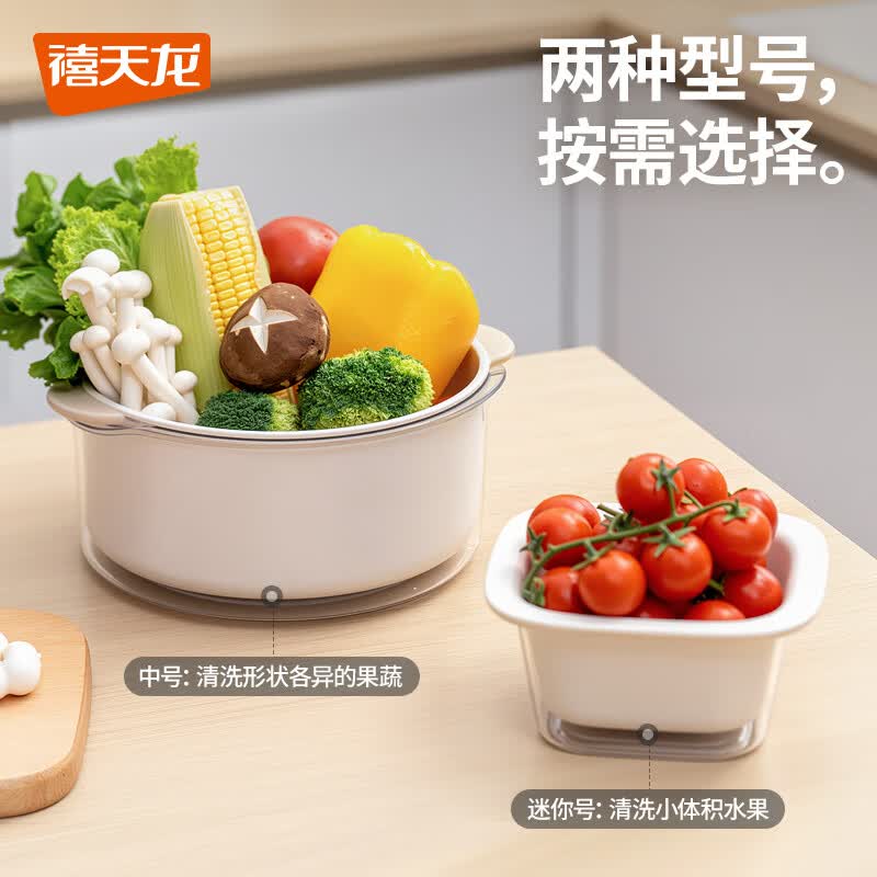 禧天龙双层洗菜盆沥水篮厨房家用塑料水果盘滤水淘菜洗菜篮子 圆形双层 (抗菌款) 1个