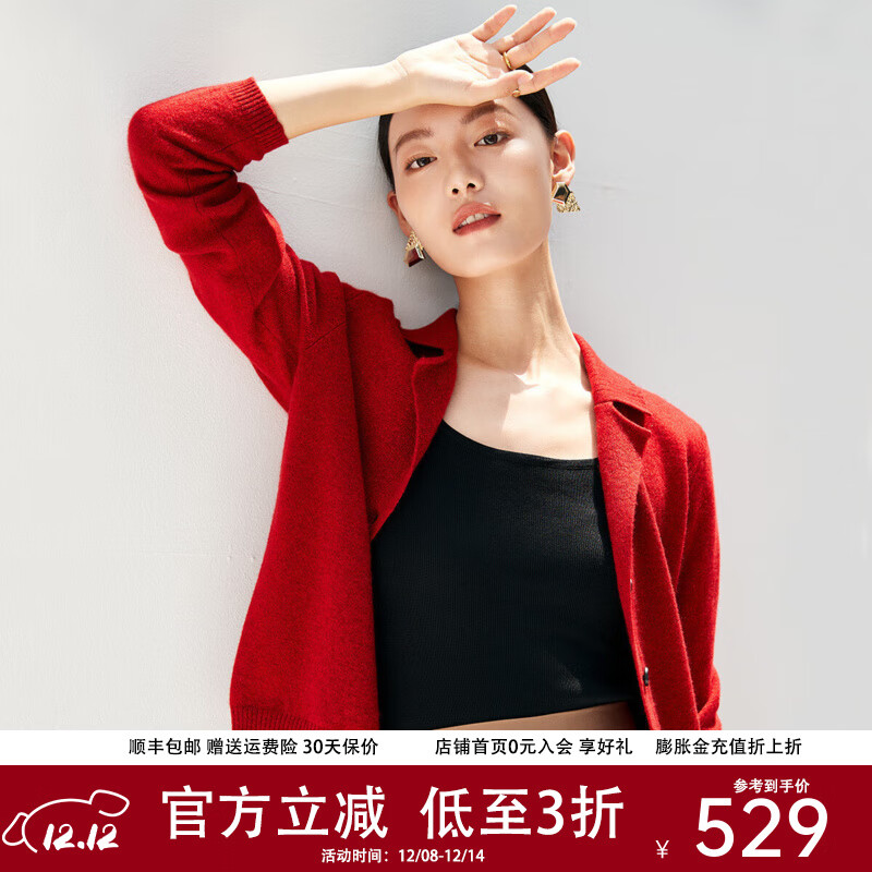 帕罗（PALUOPO）2025100%山羊绒衫女开衫秋冬季保暖上衣针织衫毛衣外套ET20061R 大红夹花 M 160/100