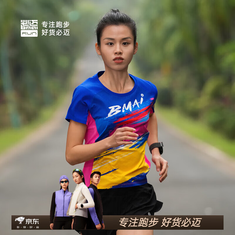 bmaiƷܲA+˶ʪź͸ѵT ֺŮ S 33.35Ԫ