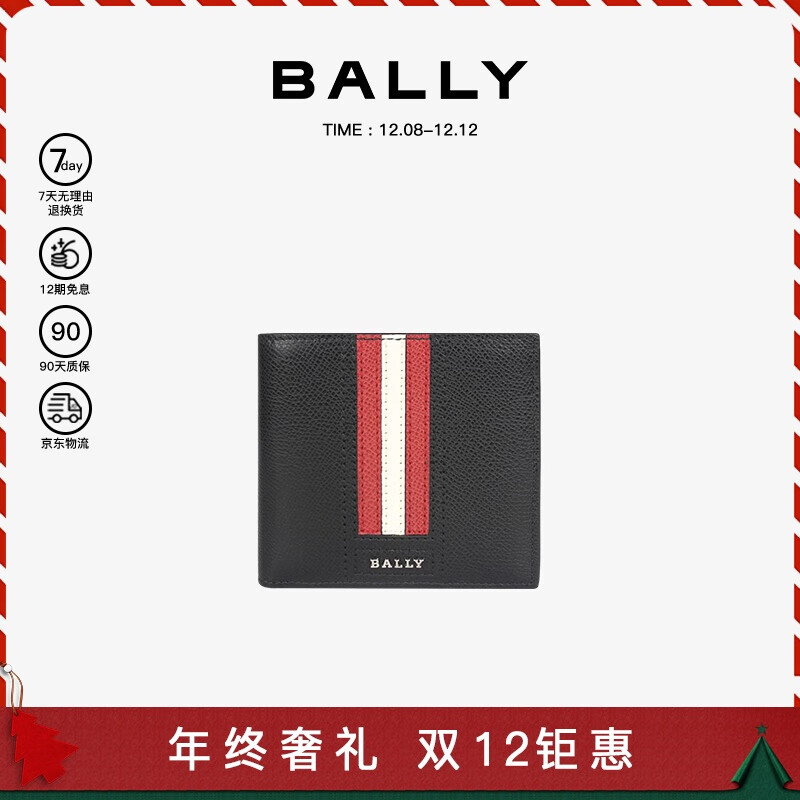 BALLY巴利 男包钱包短款钱夹皮夹卡夹 6224893 黑色 均码圣诞礼物