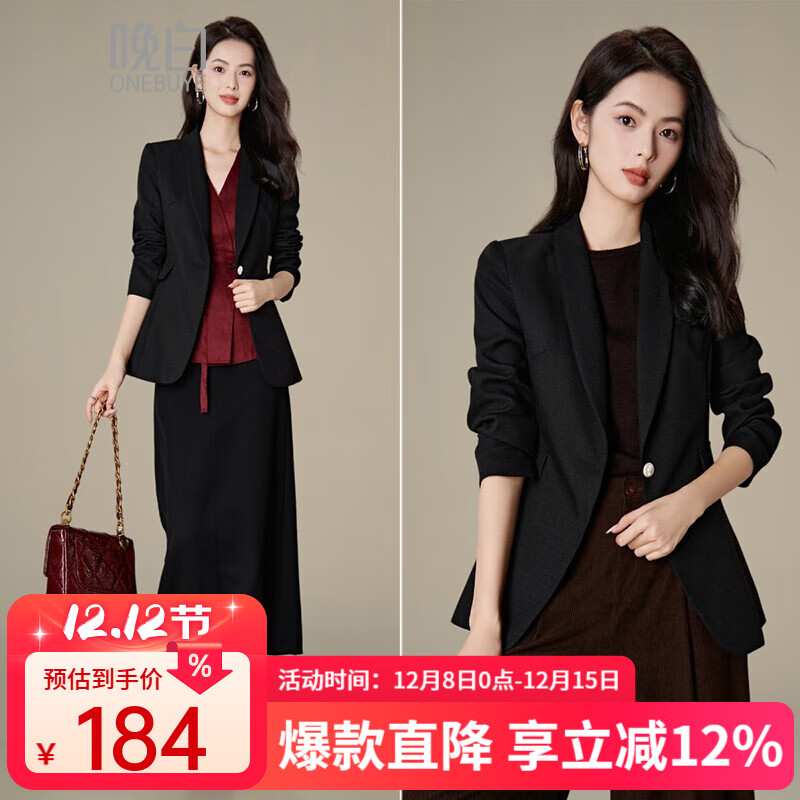 晚白【新品】2025秋款面试公考气质翻驳领修身显瘦简约干练西装外套女 黑色 L