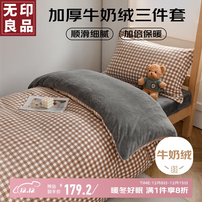 ӡƷţѧᴲɺޱ150*200cm 179.2Ԫ