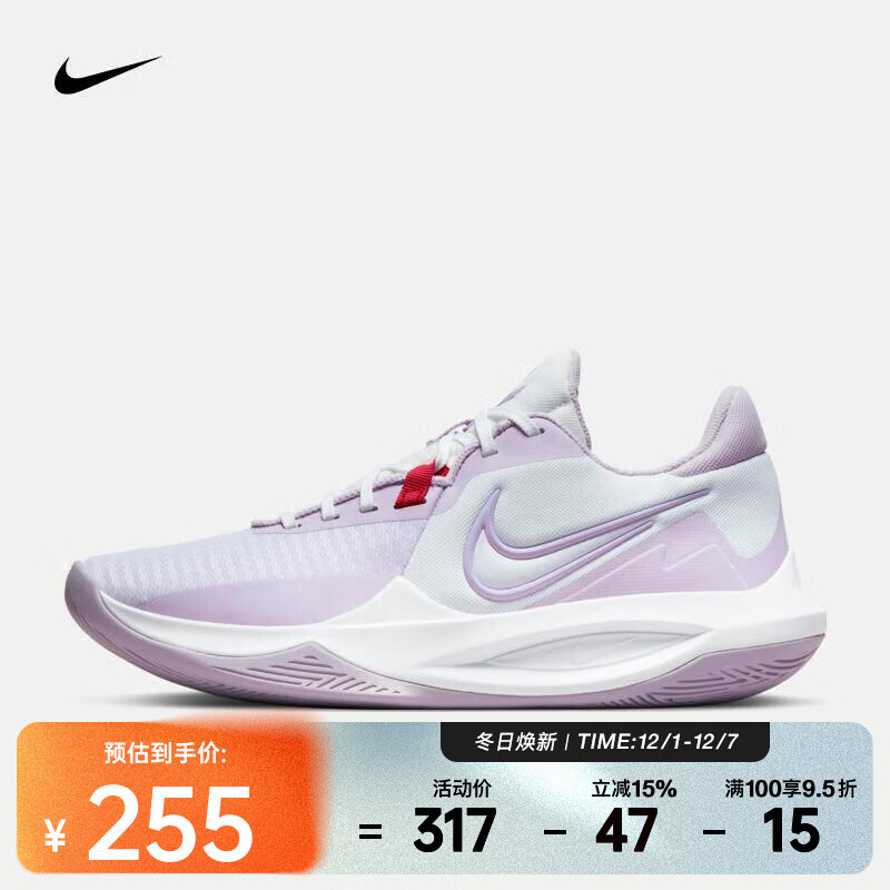 ͿˣNIKEPRECISION 6 Ь DD9535-100 44.5 253.15Ԫ