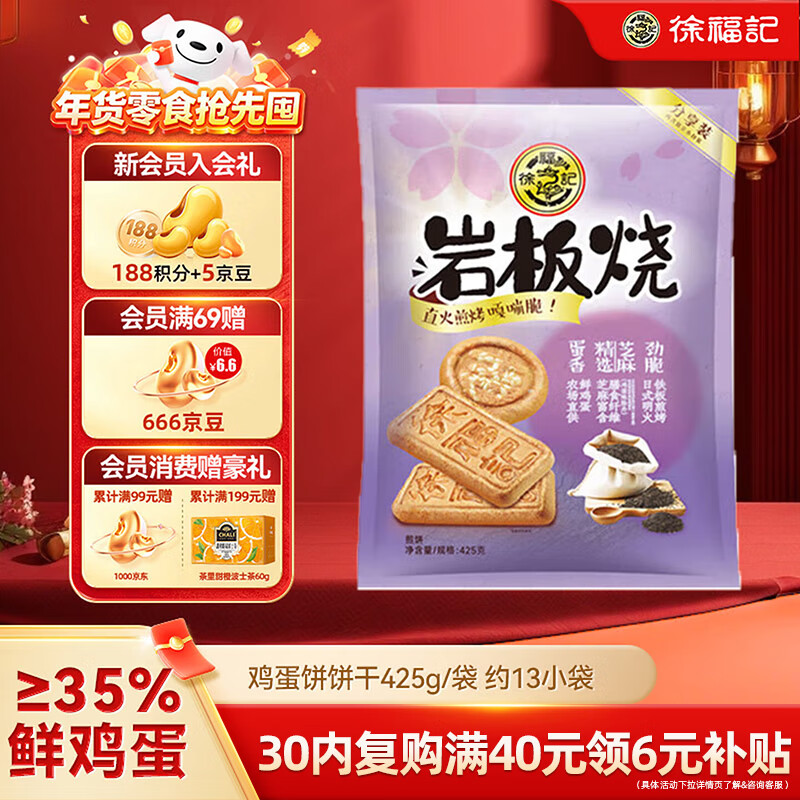 츣 СȰҰռ ʳ 425g 1 19.9Ԫ