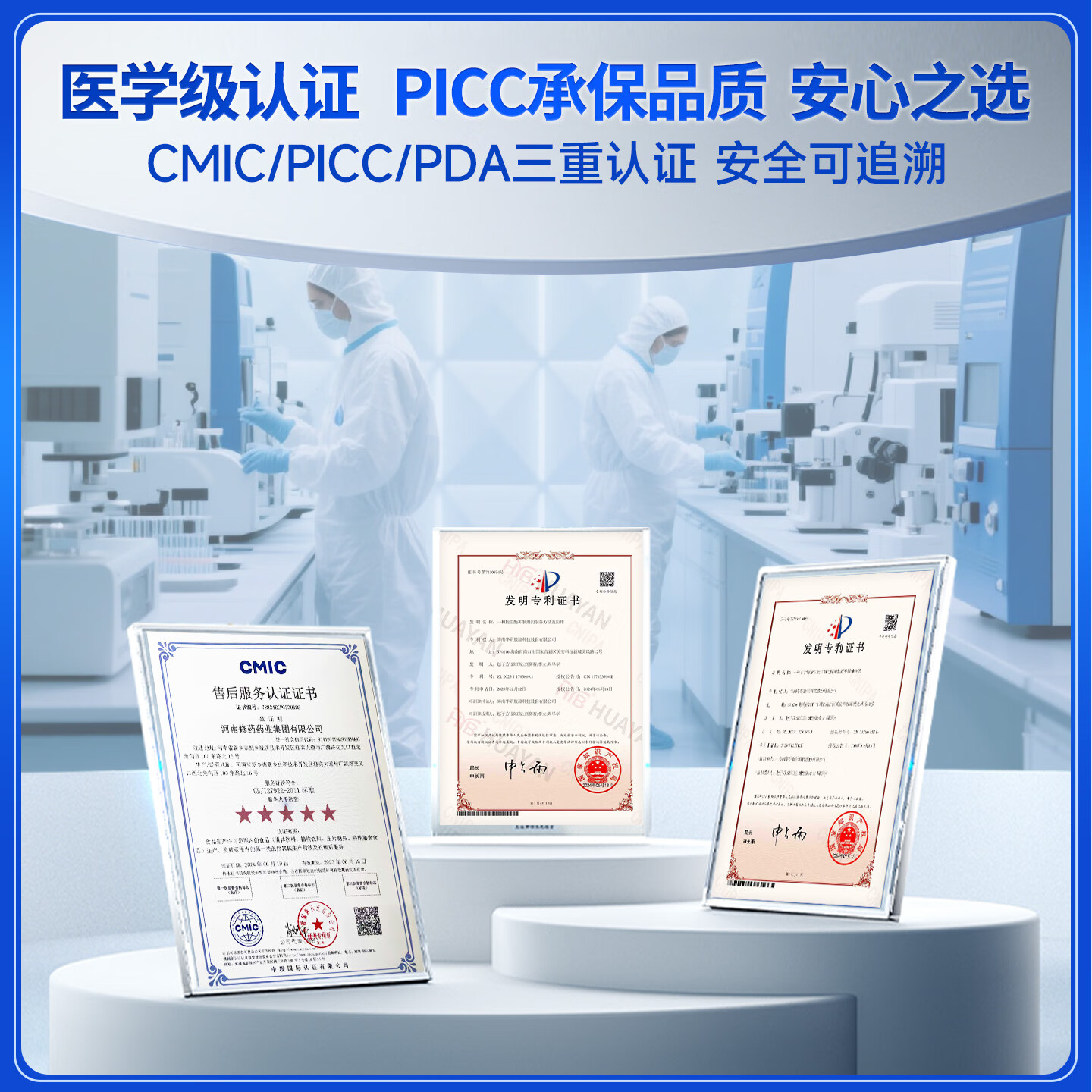 快力高牛初乳免疫球蛋白锌片3岁以上儿童青少年咀嚼片 60片*1瓶