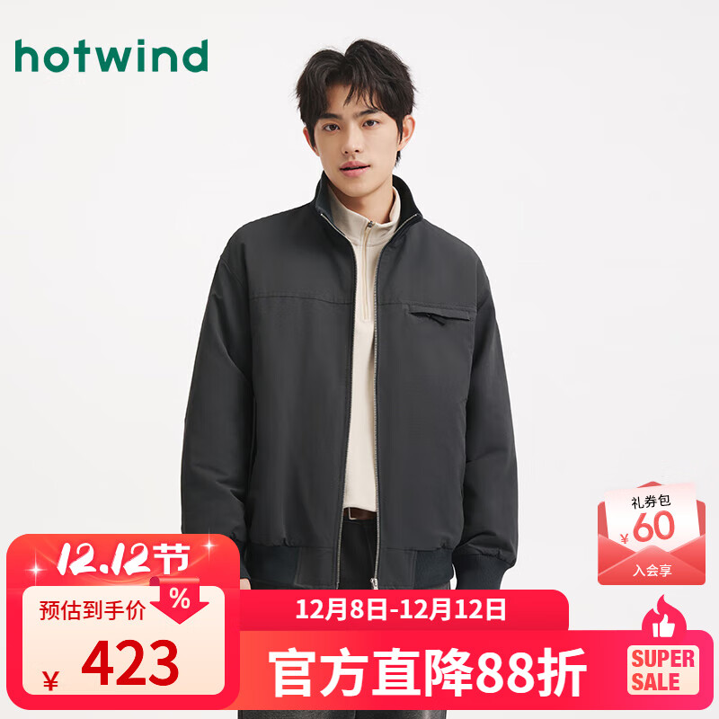 热风（Hotwind）【商场同款】男士外套2025年冬季新款立领休闲轻商务厚款夹克外套 09灰色 L