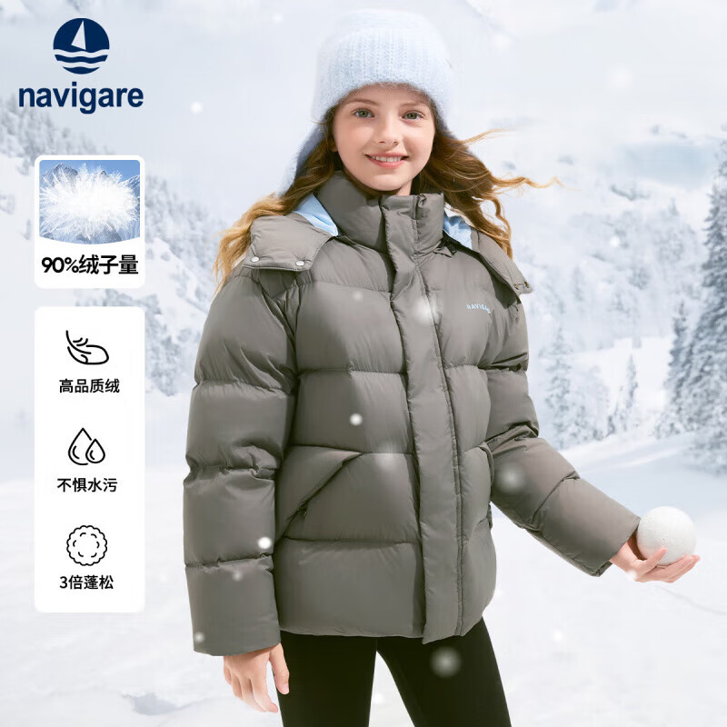 ���ڲ�����Navigare��ͯ���޷������¿���ͯ���޷�Ůͯ������ѧ�����±�ů�������� ����ů������ 130 409Ԫ