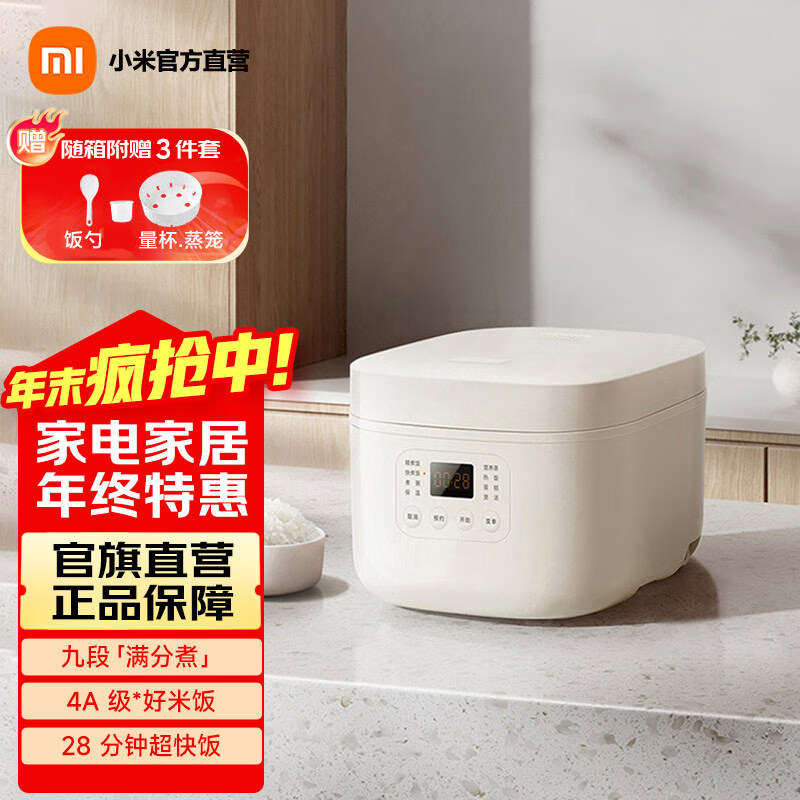 mijia׼/׼ N1 緹 MFB13A0 ԤԼ 3L 121.63Ԫ