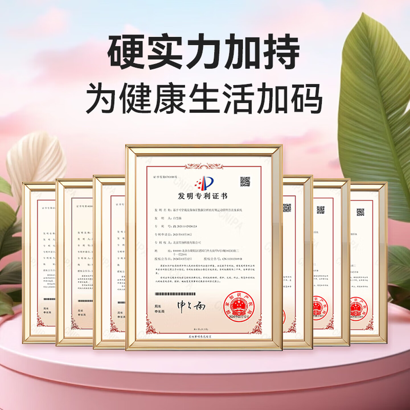 安顿健康预警手表心梗脑卒中健康监测预警智能手表手环测血压心率血氧血脂女士手表送女友送老人父母 红颜悦享版 【胭脂粉】-粉色皮表带