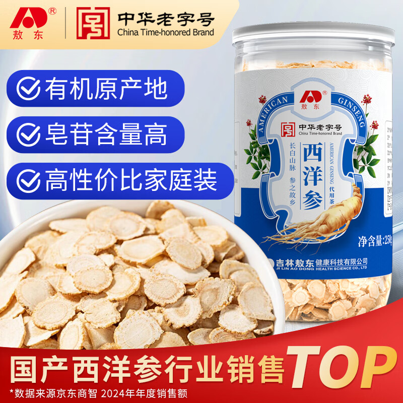 ��������ɽ�����Ƭ250g �����Ƭ��ˮ�����մ����ͳ����̲�ƷԼ0.8cm 84.55Ԫ