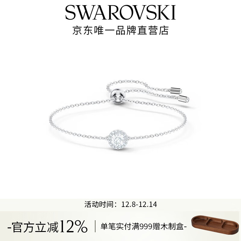 ʩ棨SWAROVSKIUna125ŮŮŮ 125 ɫ5567934 280Ԫ