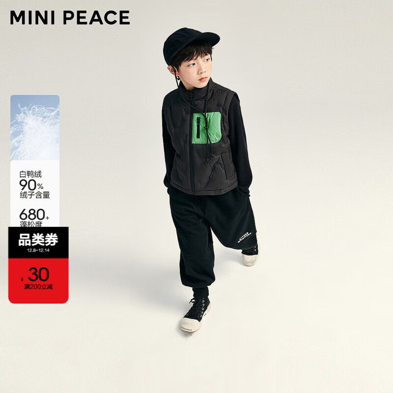 MiniPeace太平鸟童装男童羽绒马甲新款撞色羽绒马夹 黑色-第二批 140