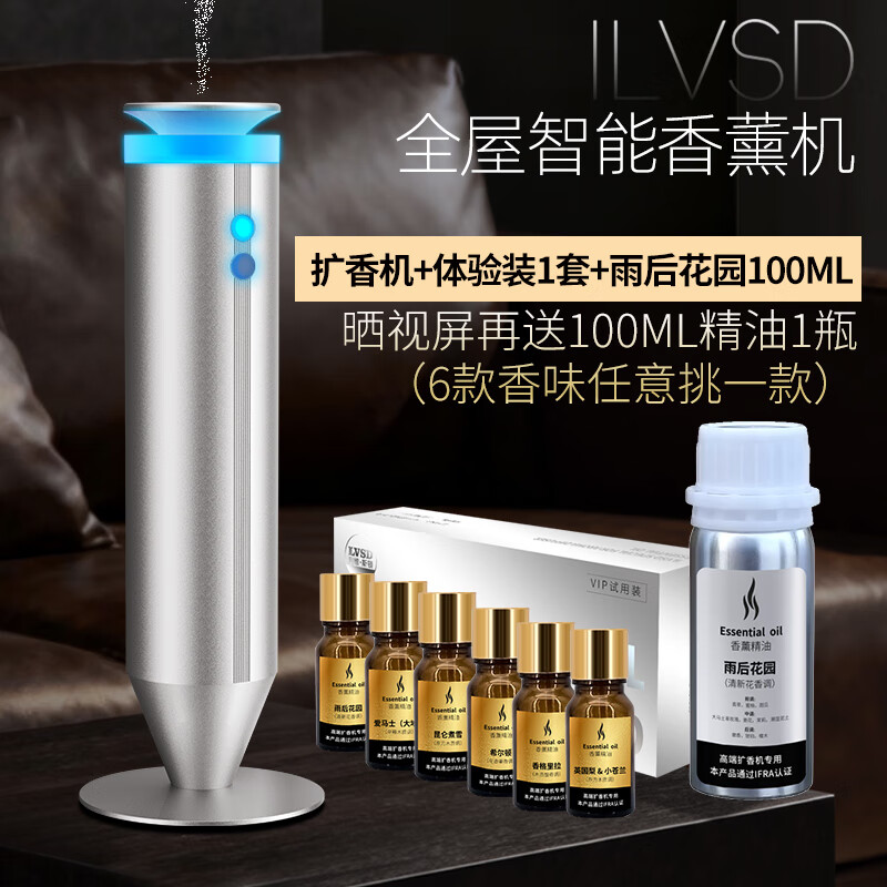 ��ά˹�ٵ¹�̨��ʽ��޹������APP��ʱ����Ƶ����������ˮ���Ͷ�������������������Զ��־�������ջ� ���԰100ml+��ջ�+����6ƿ����װ 721.65Ԫ(������)