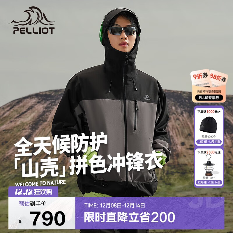 伯希和（Pelliot）[山壳pro]户外硬壳冲锋衣男女防水夏季登山外套124301006黑灰M