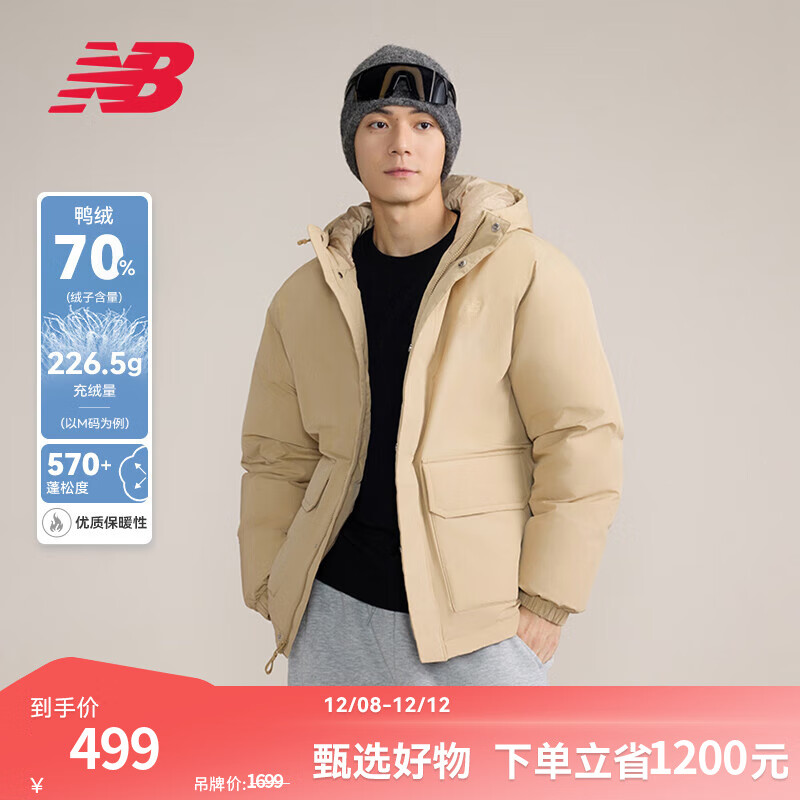 NEW BALANCE NBٷ̿ﶬ޷пʱмԼůñ INC AMJ43359 XL 369.55Ԫ