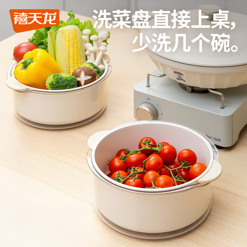 禧天龙双层洗菜盆沥水篮厨房家用塑料水果盘滤水淘菜洗菜篮子 圆形双层 (抗菌款) 1个
