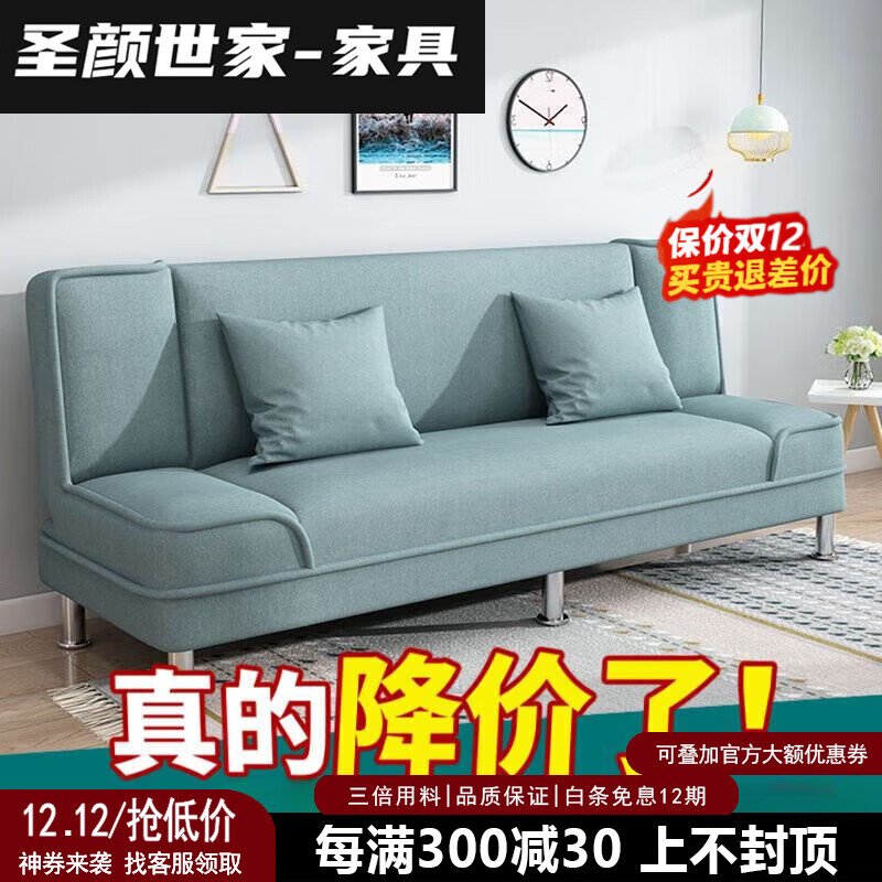 圣颜世家2025新款沙发床两用多功能懒人简易折叠小户型拆洗布艺沙发客厅 颜色备注:棉麻 新款-长度1.5米双人座不带抱枕