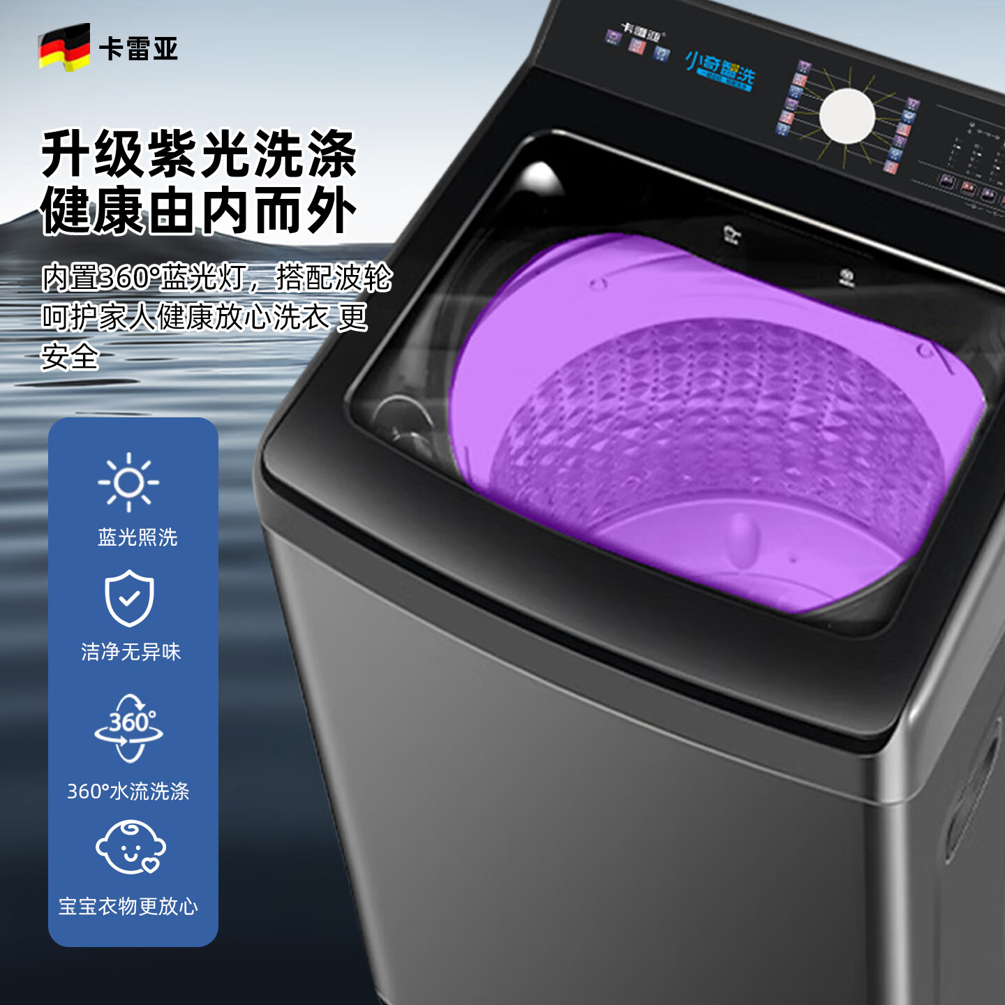 卡雷亚|德国商用大型100公斤全自动变频大容量酒店专用洗布草家用宾馆民宿美容院干洗店80KG学校|洗衣机 100KG【商用旗舰款】蓝光+超净洗+桶自洁 波轮