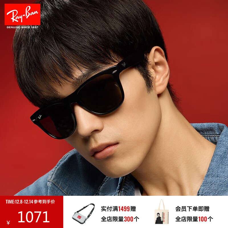 Rayban/ Լ̫ 0RB4105 ڿɫ601S 1051Ԫ