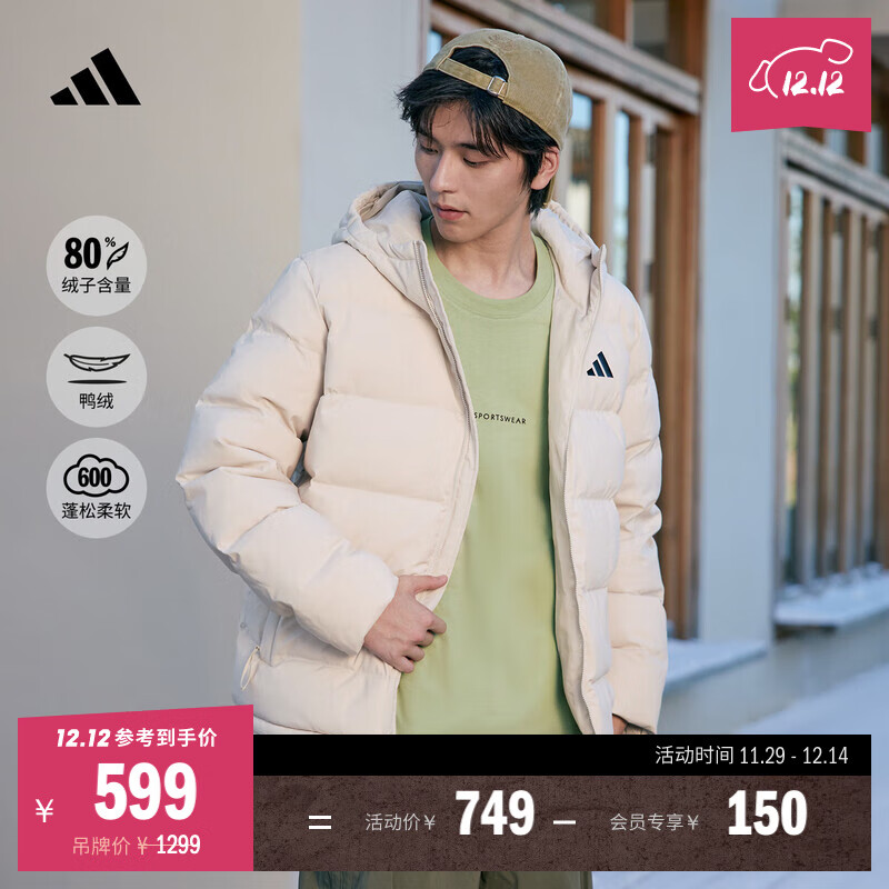 adidas 600蓬休闲保暖鸭绒连帽羽绒服男装秋冬阿迪达斯官方轻运动 矾土棕   2XL  
