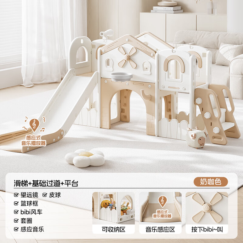 幼貝臣滑滑梯攀爬架兒童室內(nèi)滑梯秋千組合加高加厚家用多功能游樂(lè)場(chǎng) 風(fēng)車(chē)滑梯【咖色】滑梯+基礎(chǔ)過(guò)道+平臺(tái)