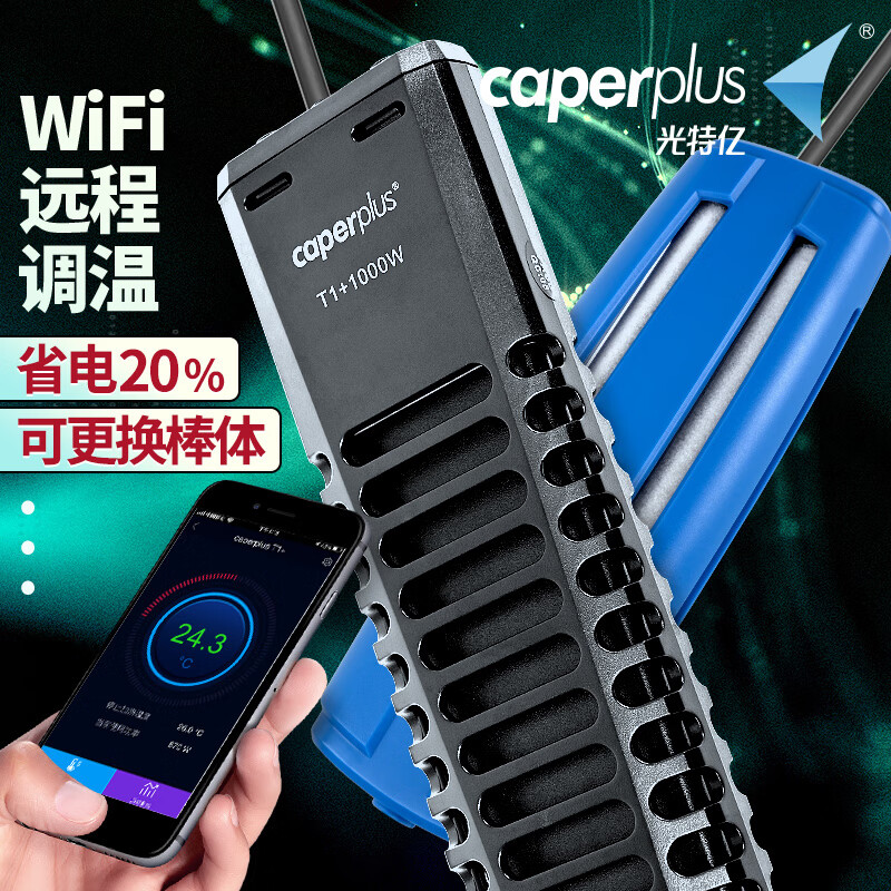 ������T1+���Ȱ����wifi�Զ�����ʡ�������С�����ptc��Ƶ���°� T1+300W��ʯӢ���Ȱ���