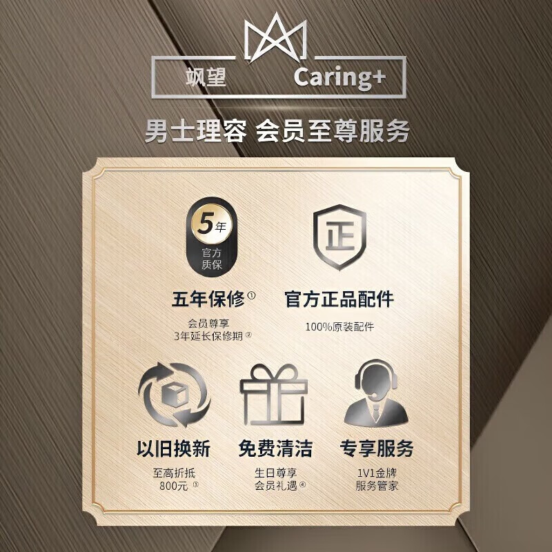 飒望德国电动剃须刀数显大功率男士2026新款9系胡须刀数显多功能智能水洗刮胡刀送男朋父亲节日礼物 【耀夜蓝-旗舰款】全方位浮动剃须 剃须刀热卖第一