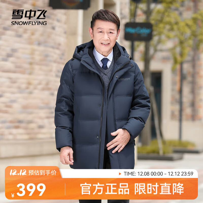 ѩз¿аٴɲжñ̿ʿ޷ٴ׷ů ɫ|5019 L 175/92A 339Ԫ