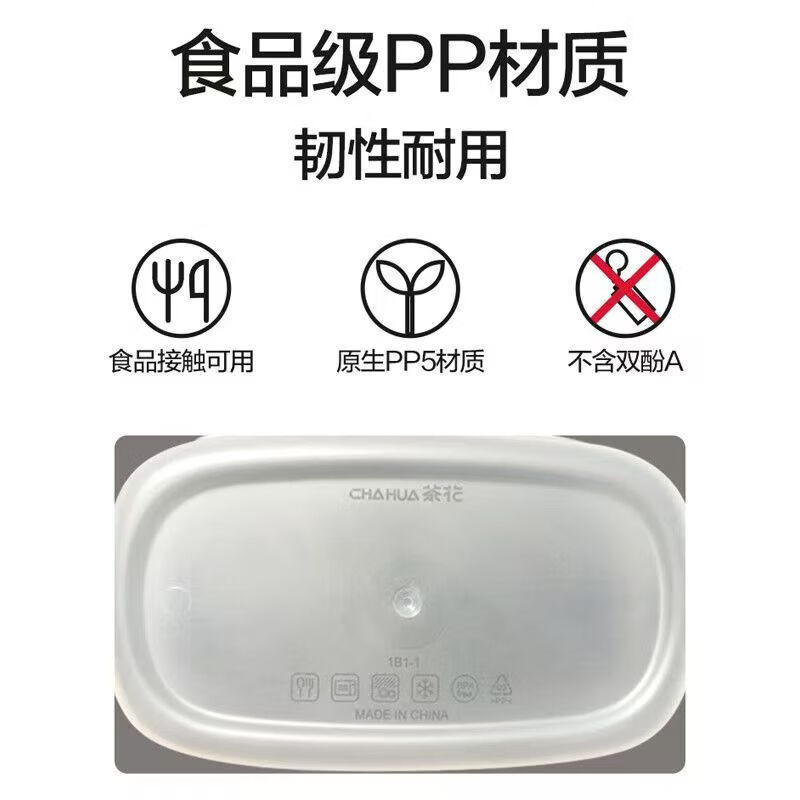 茶花保鲜盒饭盒微波炉专用加热密封便当盒冰箱收纳塑料盒食品级 【460ML正方形】黄色（一组3个） 2组