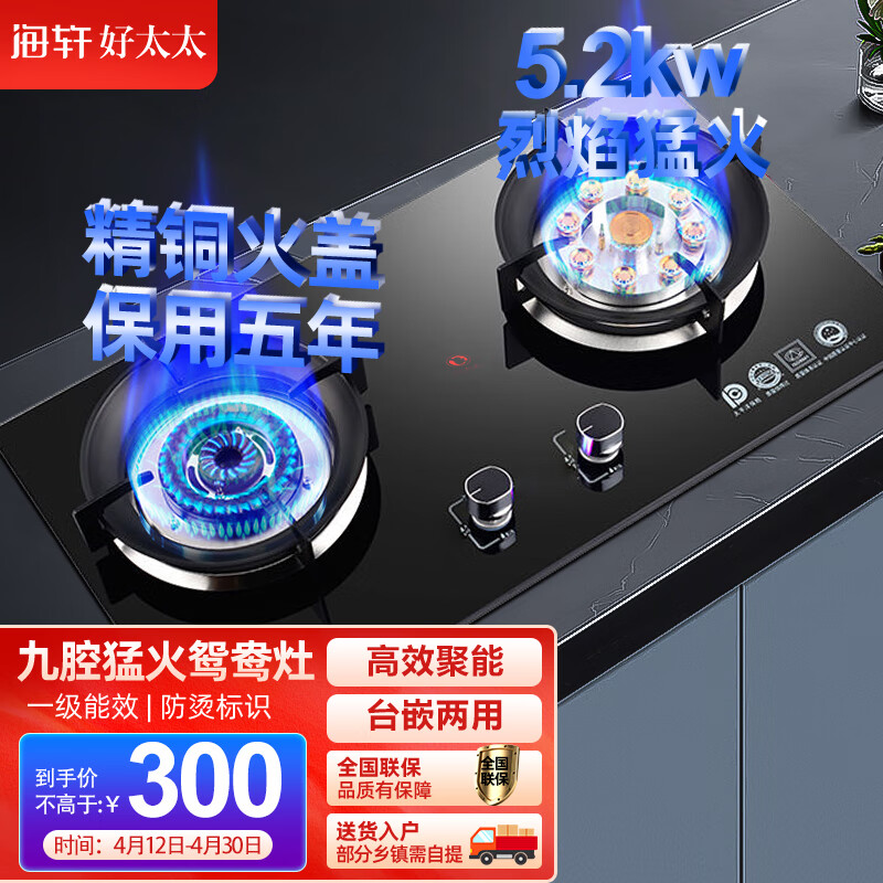 灶具历史价格查询网址|灶具价格比较