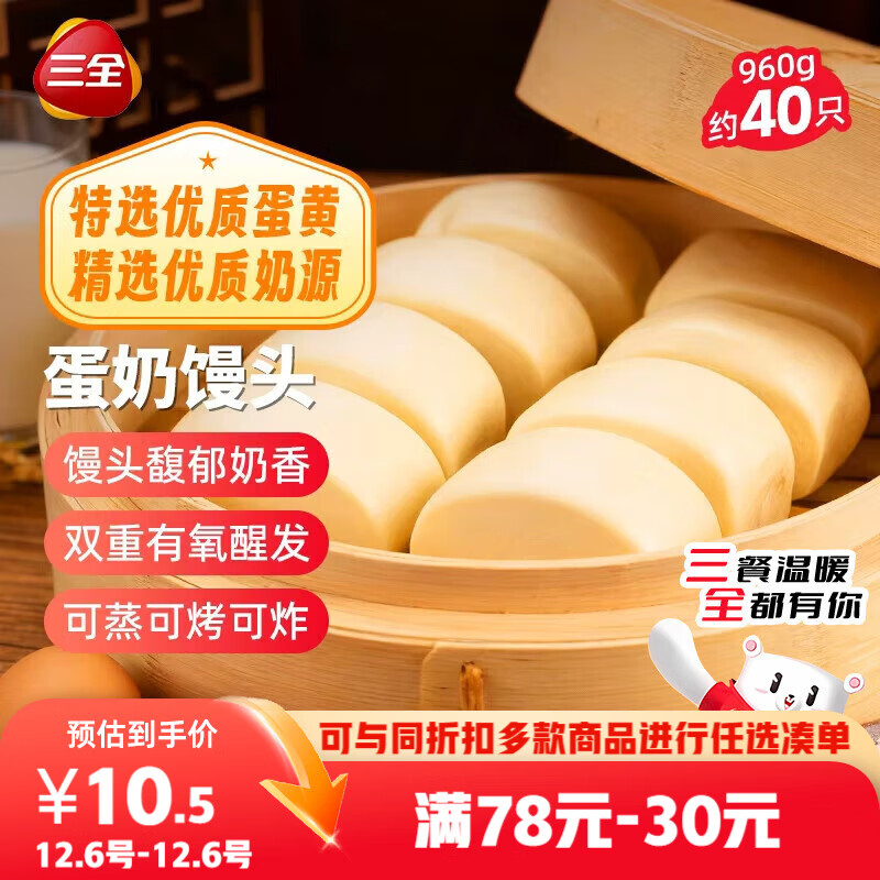 ȫͷ960gԼ40ֻ ͯţͷƷ㷽ʳʳƷ 8.58Ԫ