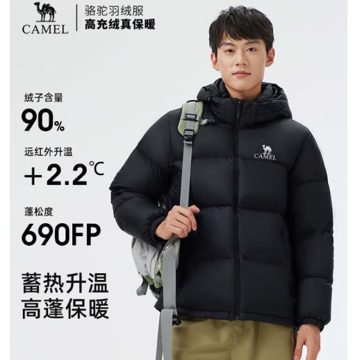 骆驼（CAMEL）户外羽绒服秋冬新款男女加厚保暖羽绒服面包服防泼水 幻影黑，A13CAPN110A5 M