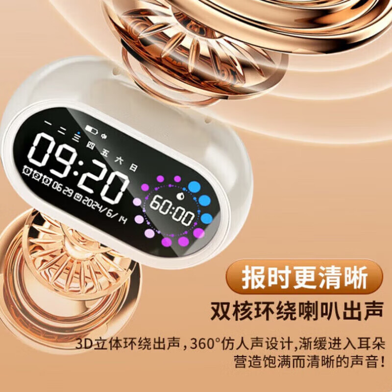AILUKI【法国】闹钟学生专用起床神器智能2025新款学生开学叫醒声音大儿童时钟儿童男孩女孩用强力叫醒 充电款-双倍续航象牙白
