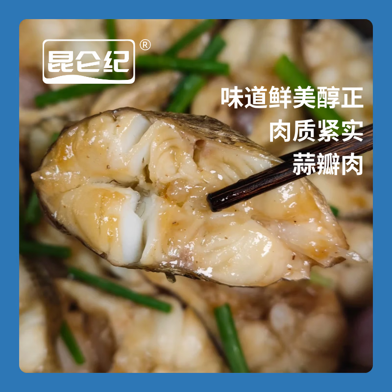 昆仑纪额尔齐斯河冷水鱼混合装整条鱼装现捕速冻去鳞去内脏 【混合装】额河冷水鱼七条装