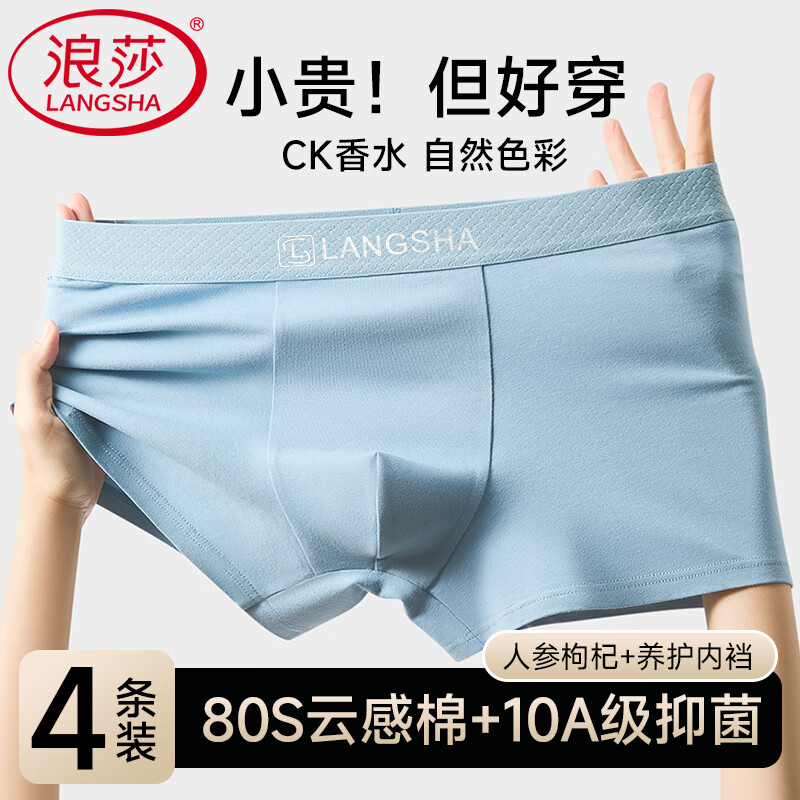 ���ڲ�������ɯ��ʿ�ڿ��������˲��������10�־���ˬƽ�ǿ���������Ľǿ�4�� 53.9Ԫ