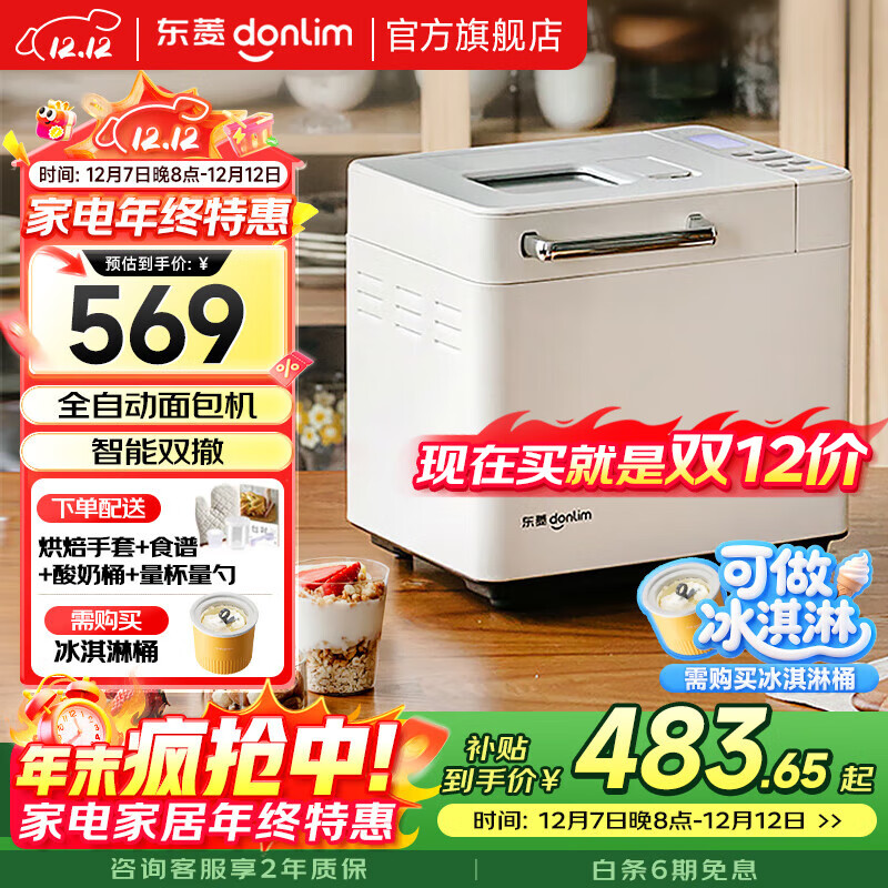 ⣨DonlimҲȫȫԶԤԼ˫ ߳ɹ DL-4705 ɫ