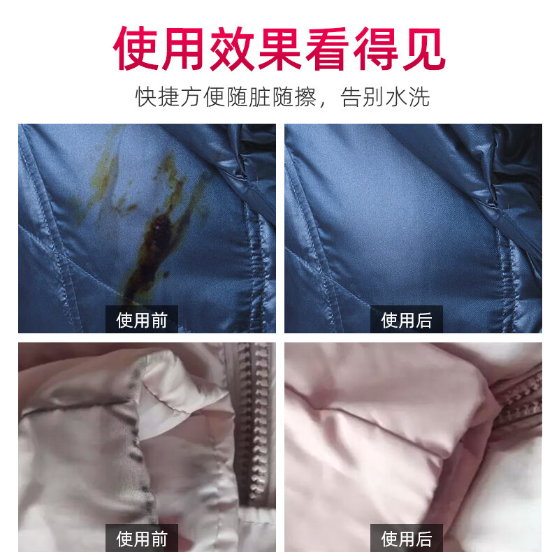 泰克斯乐（Texlabs）羽绒服清洗剂免水洗清洁神器干洗剂免洗专用去污去渍家用洗涤液