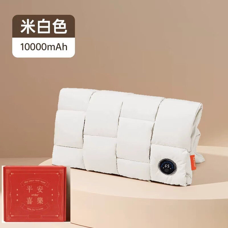 京严选几素石墨烯暖手袋充电式热水袋暖手宝防爆暖腰敷肚子暖宝宝 服暖手宝10000mAh【米色】精美礼盒装