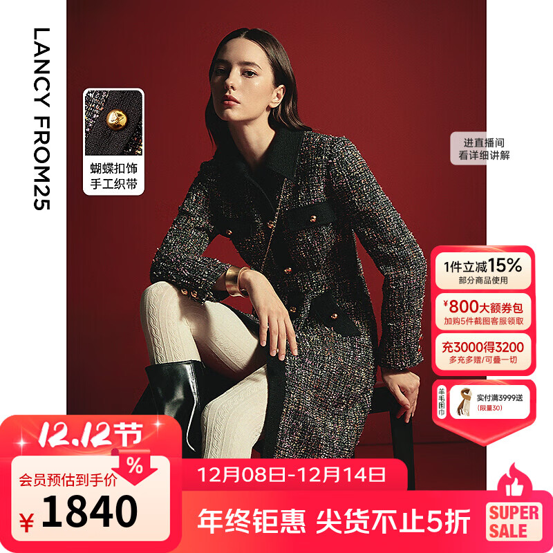 朗姿法式气质小香风收腰新年a字裙2025秋季新款高级感长袖连衣裙 黑色2 M