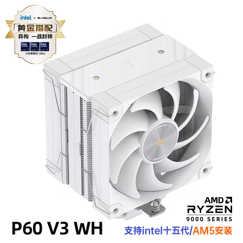 COOLLEO���������P60��ɫ���ܰ����CPUɢ����6�ȹܵ���28mm�߷�ѹ˫����1700/AM5 P60 V3 ��ɫ 1045Ԫ��5��(��209Ԫ/��)