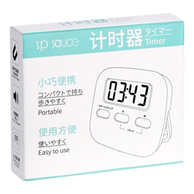 SP SAUCE厨房计时器闹钟磁吸附式电子计时器学习学生比赛声音烘焙定时器表 简约计时器 1个装
