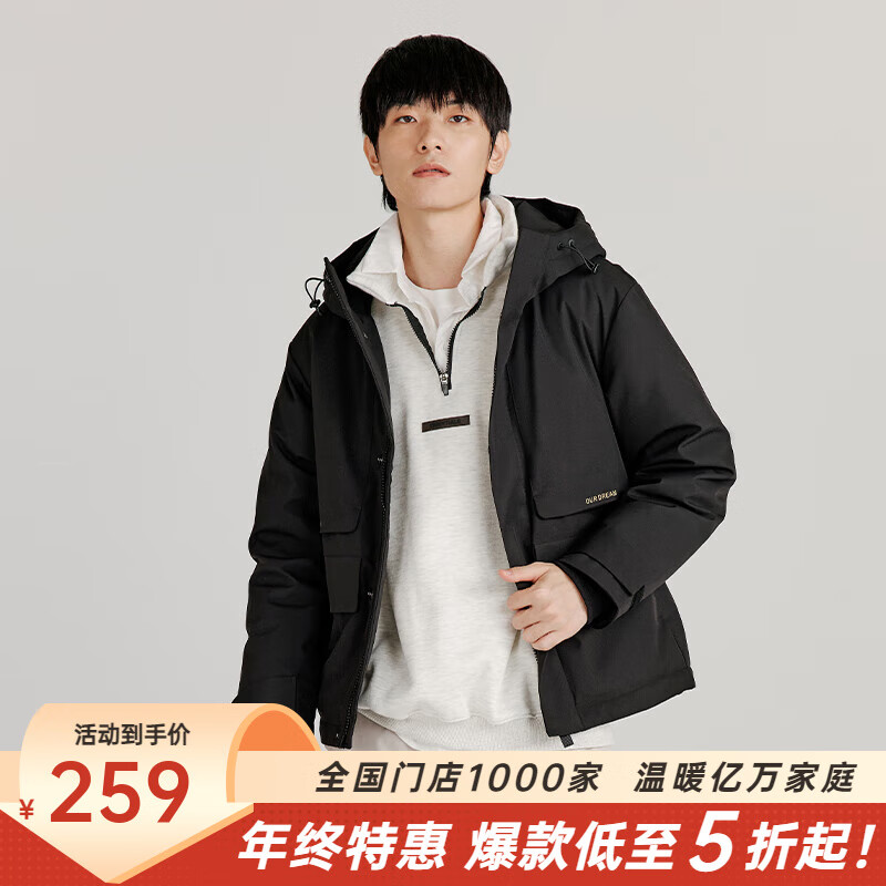 千仞岗秋冬季工装夹克羽绒服男士休闲运动连帽上衣简约防寒服保暖外套 魔力黑 XL (175)