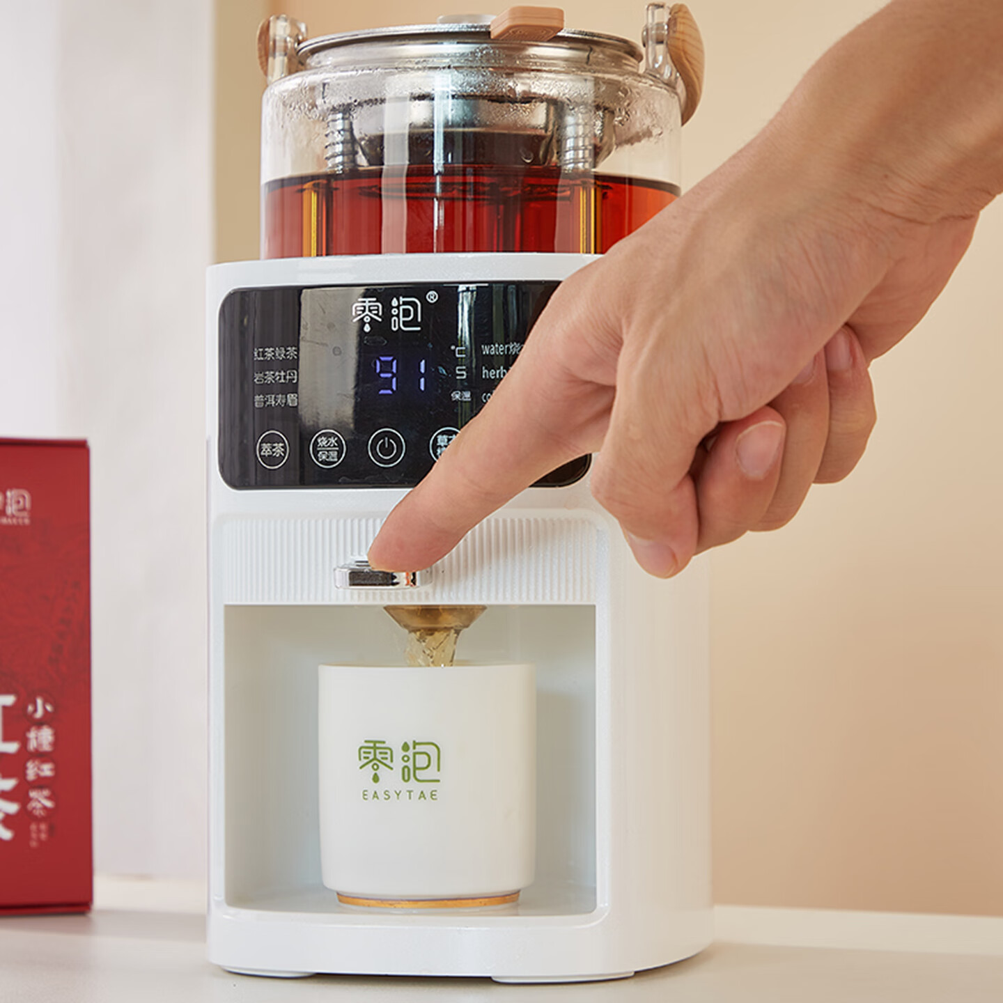 零泡便携式小型萃茶机新款分体茶饮机智能煮茶器办公居家差旅神器 纷雪白 【标配版】【含2个品茗杯】